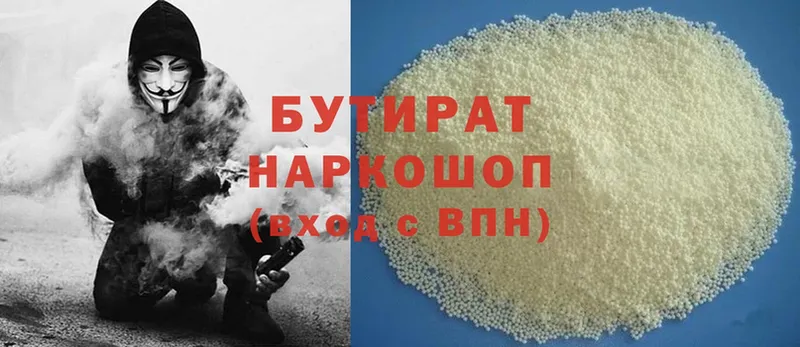 БУТИРАТ бутандиол  hydra ссылки  Гороховец 